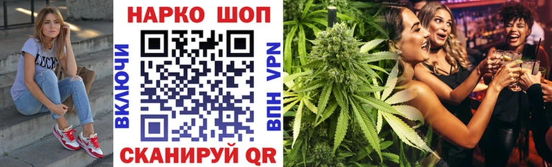 Наркошоп купить Канабис Мефедрон ГАШ Карасук