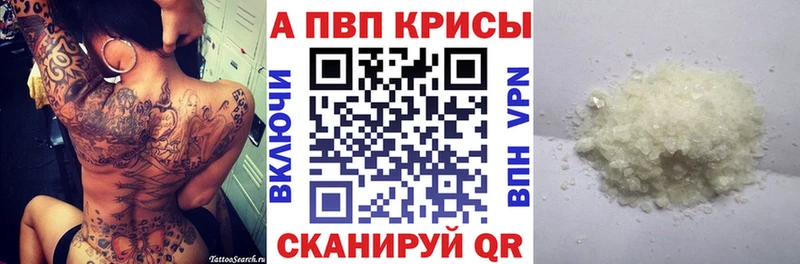 Купить Карасук Альфа ПВП СК КРИС