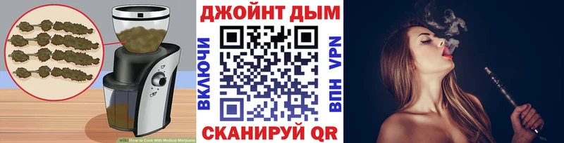 Еда ТГК конопля Купить Карасук