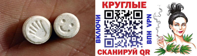 ЭКСТАЗИ MDMA  Купить  Карасук 