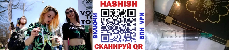 ГАШИШ гарик  Купить  Карасук 