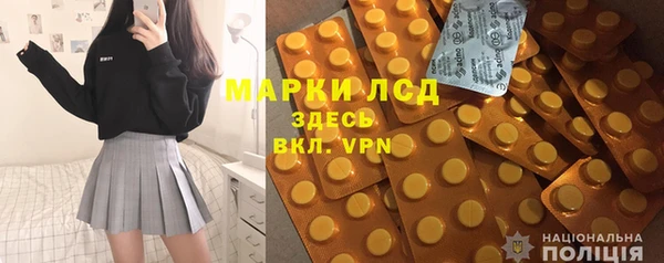 ГАЛЛЮЦИНОГЕННЫЕ ГРИБЫ Лиски