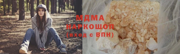 ГАЛЛЮЦИНОГЕННЫЕ ГРИБЫ Лиски