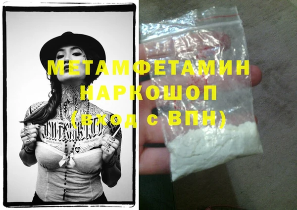 молекула духа Лихославль