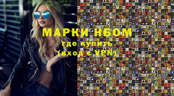 молекула духа Лихославль