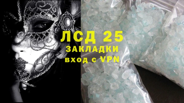 молекула духа Лихославль