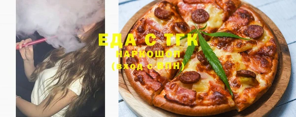 молекула духа Лихославль