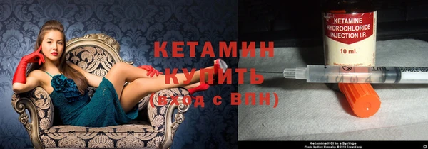 ГАЛЛЮЦИНОГЕННЫЕ ГРИБЫ Лиски