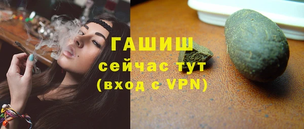молекула духа Лихославль