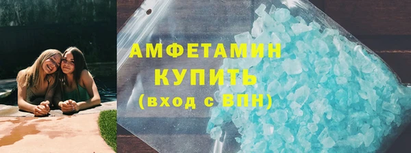 ГАЛЛЮЦИНОГЕННЫЕ ГРИБЫ Лиски