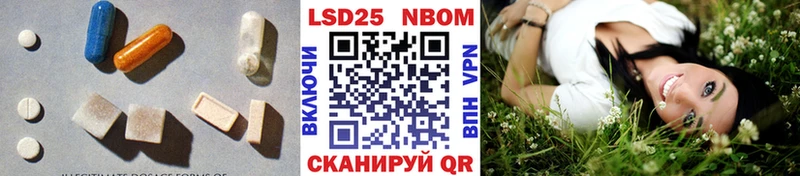 Лсд 25 экстази кислота  Купить  Карасук 