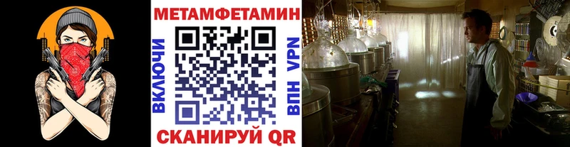 Первитин пудра  Купить закладки  Карасук 
