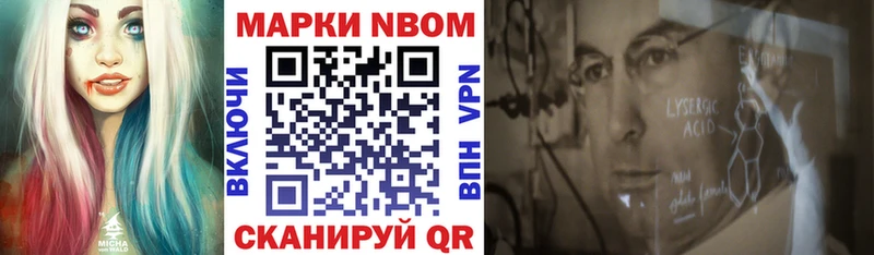 Наркотические марки 1500мкг  Купить где  Карасук 