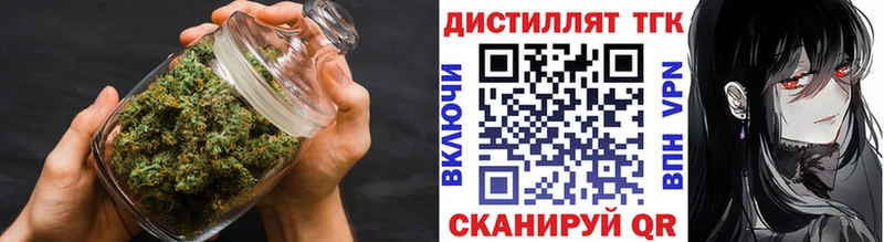 Дистиллят ТГК вейп  Купить закладки  Карасук 